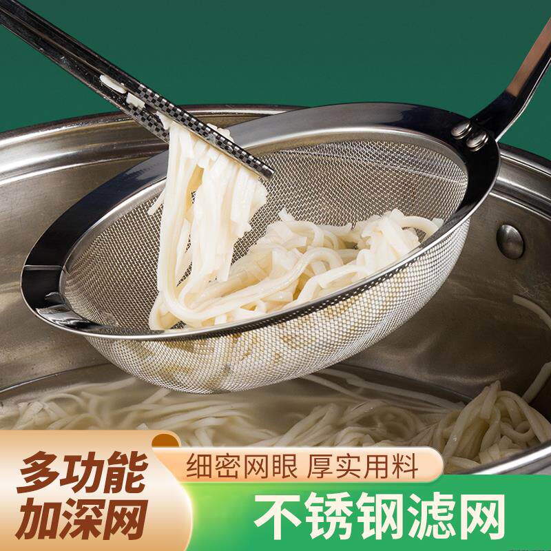 现货不锈钢e漏勺厨房豆浆过滤网筛撇浮沫捞勺隔油勺筛网漏油网
