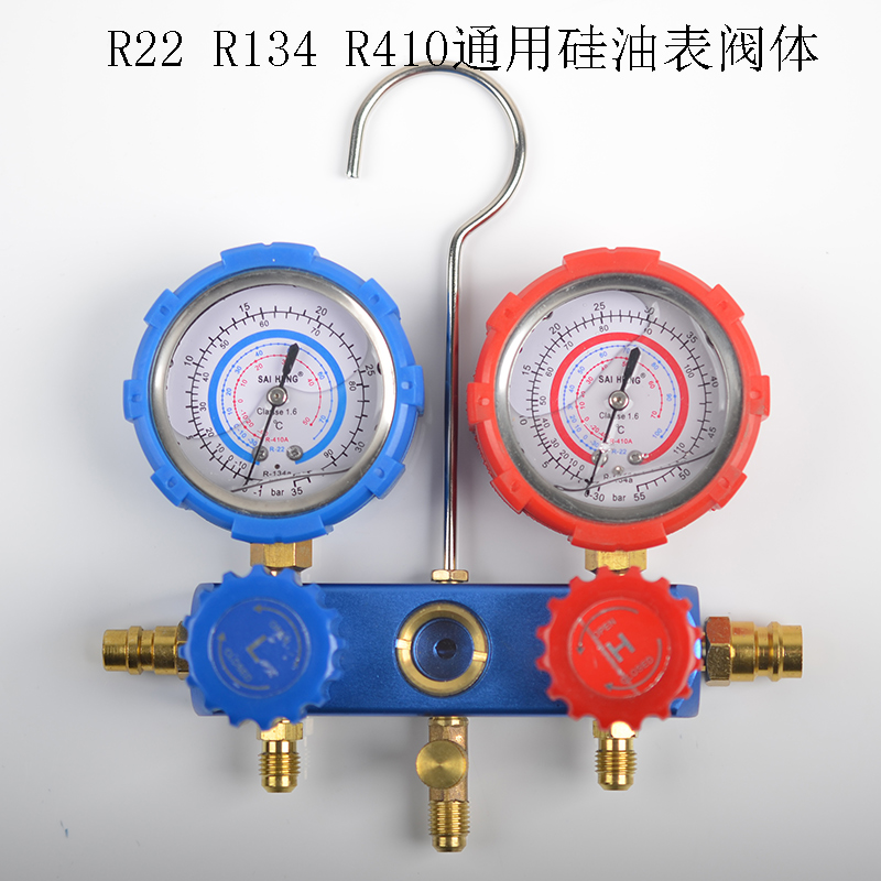 速发汽车/家用空调加氟表雪种压力表冷媒双表阀R12 22 R14A R410
