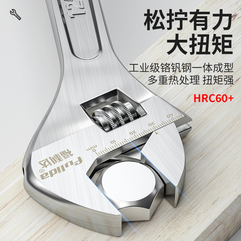 速发小活动扳手能12寸活络活开口五口工具大全扳子大金板子小型