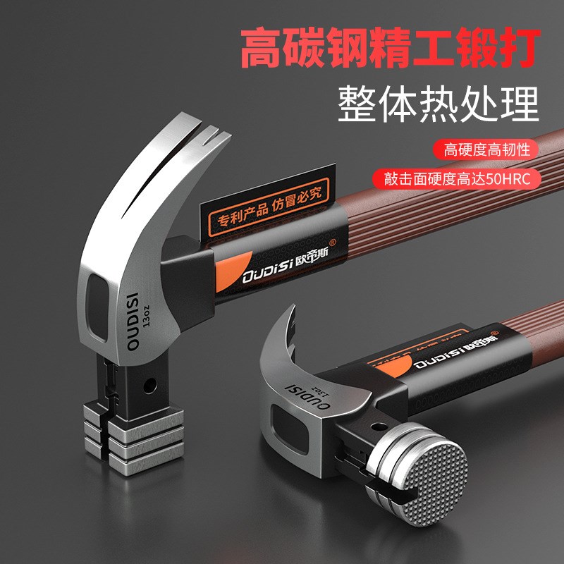 速发新子锤角锤铁锤榔头锤头捶款木工家用钉羊多功能用起钉锤小锤