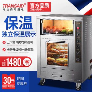 速发工厂电热烤红薯用商机自动旋转街米机烤苞米炉地瓜机商用玉头