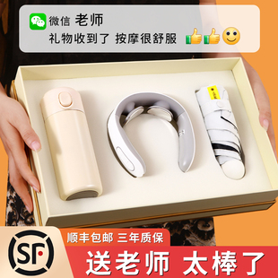 速发教师节高物送老师2年25元旦跨0礼档实用客户男伴手礼小礼品新