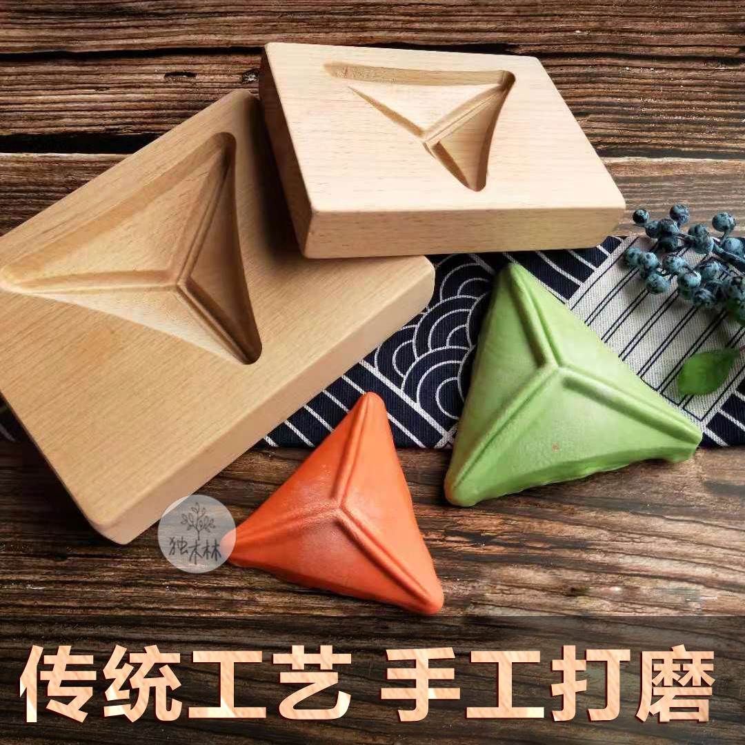 速发三糖包糖清角形做明果青团模具传统馒头蒸糕糉子糯米餈粑蒸糕