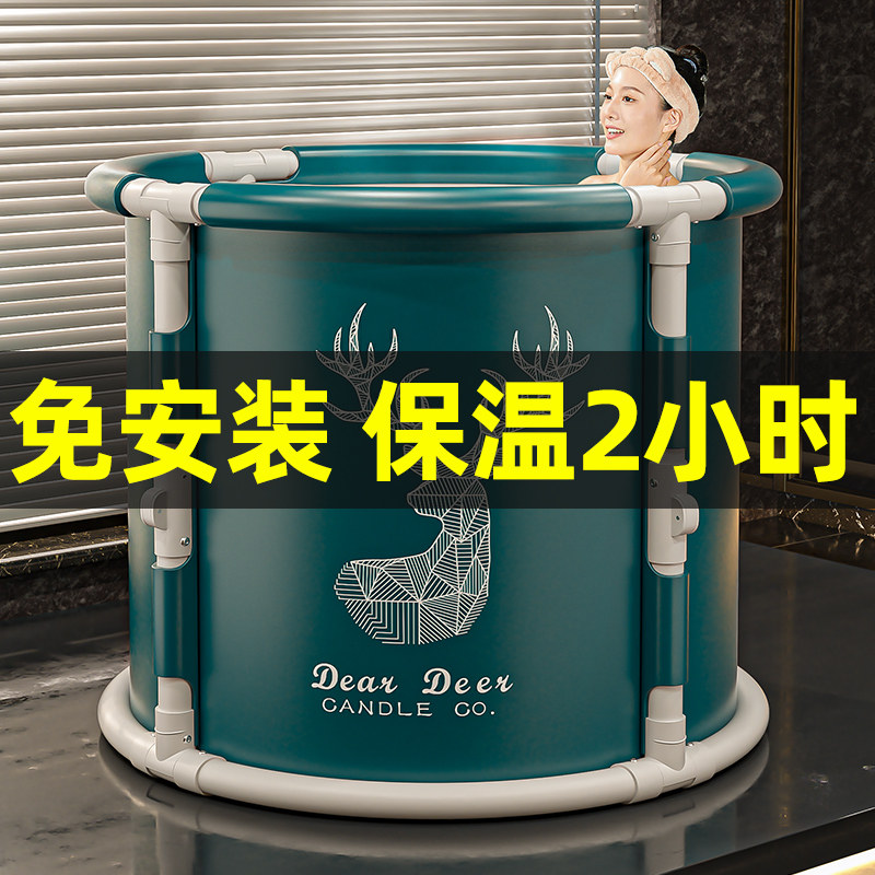 速发浴浴桶洗澡坐浴盆全神沐缸家用成人儿童身器泡澡桶大人可折叠