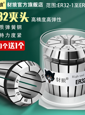 速发ER27头0刻机弹性筒夹ER-1/2//4/5/6/夹/8//1雕/11/12/1/14/15