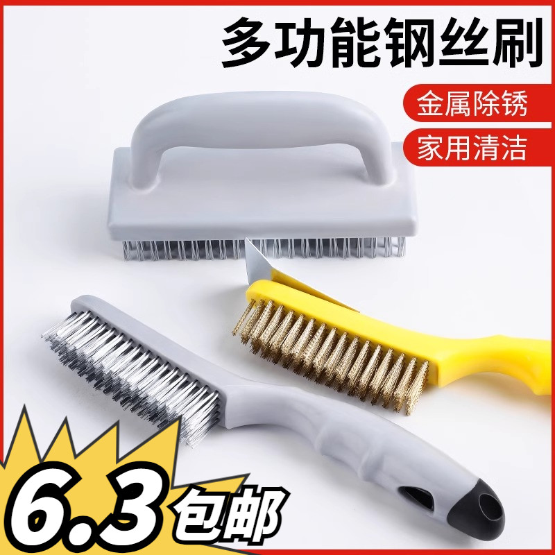 速发钢丝业除锈打磨神器不带钢清洁刷锈柄钢刷铁刷子小刚刷工刷用