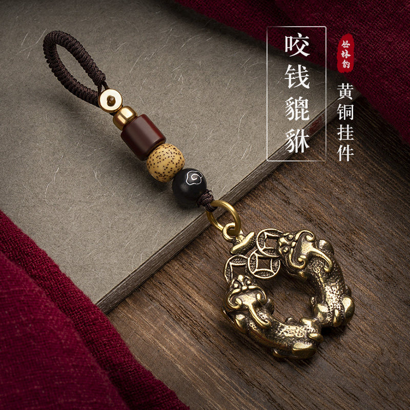 速发吊钱貔貅纯黄叼汽车扣小挂件复古手工编织潮男挂绳个性铜坠