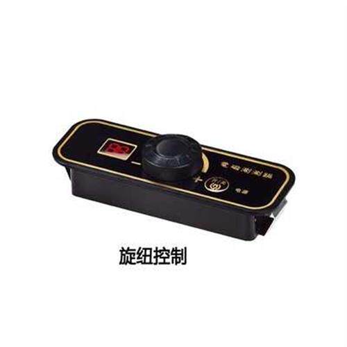 速发商用火锅焖锅嵌入式贡享电磁炉按键开关线控扭转触摸配件定