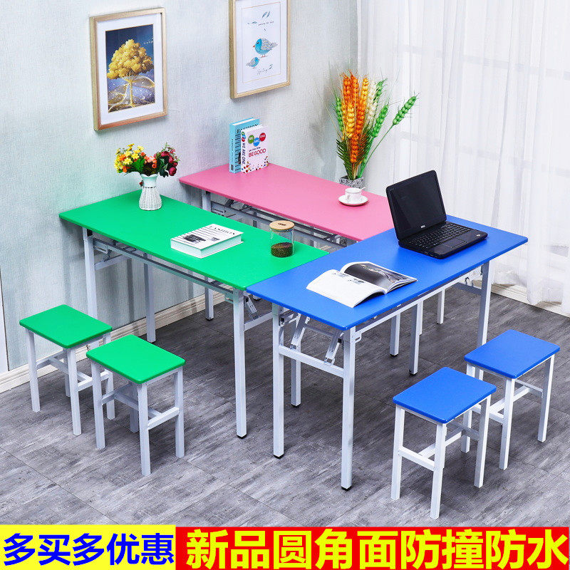 速发彩色圆角折叠桌办公会议美甲桌培训桌简课餐桌学生学习电脑易