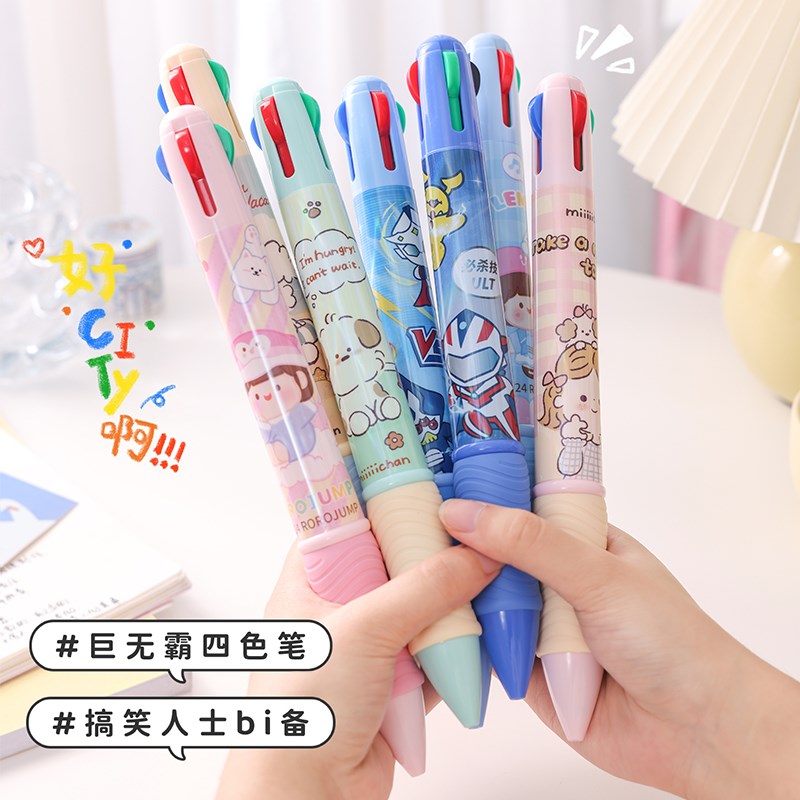 速发巨无霸四色圆珠笔创意学笔用可元生状爱彩色笔芯记号笔重点标
