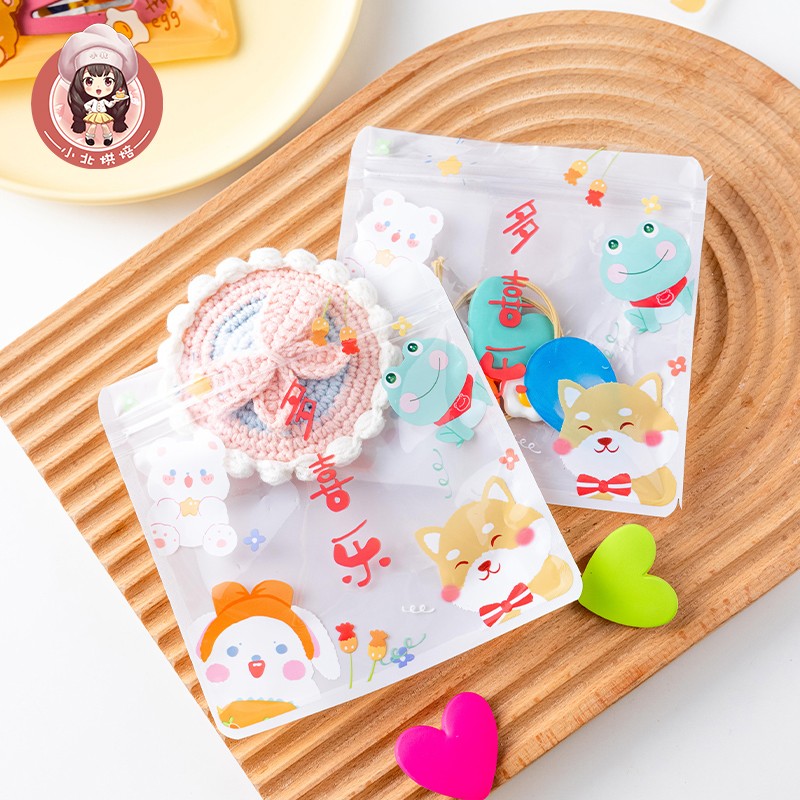 速发礼品风礼包塑料物装袋子饰品文具收纳透明袋可爱小