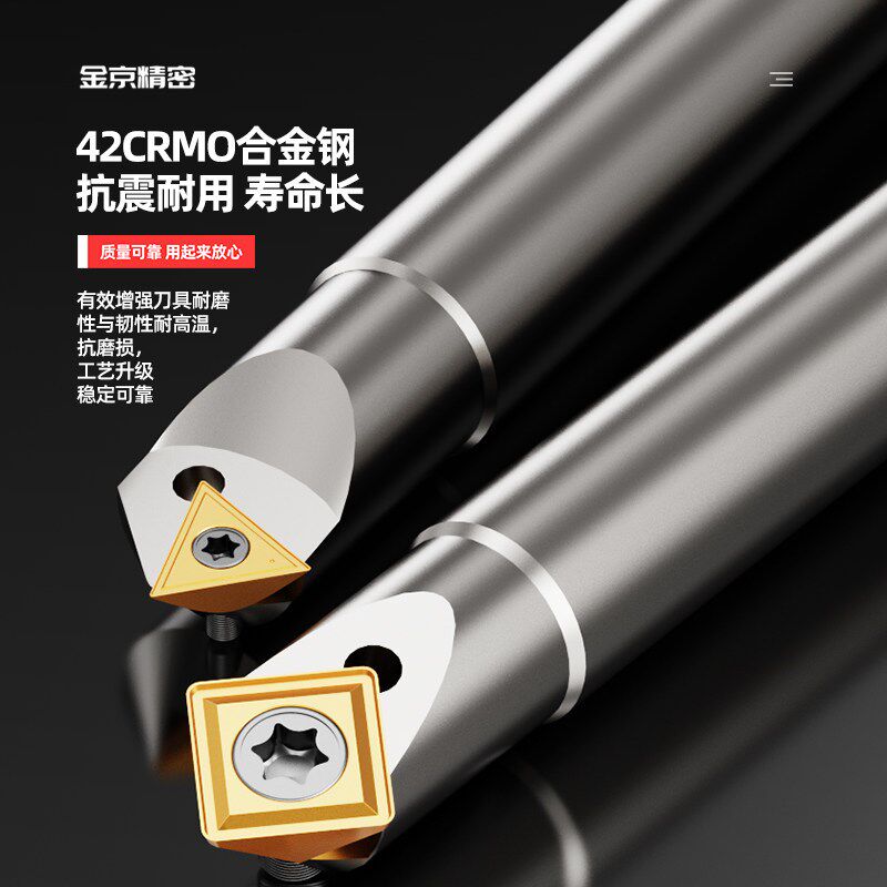 速发数控舍弃式定心倒角刀杆DX45度加工中心机夹内孔钻铣刀杆