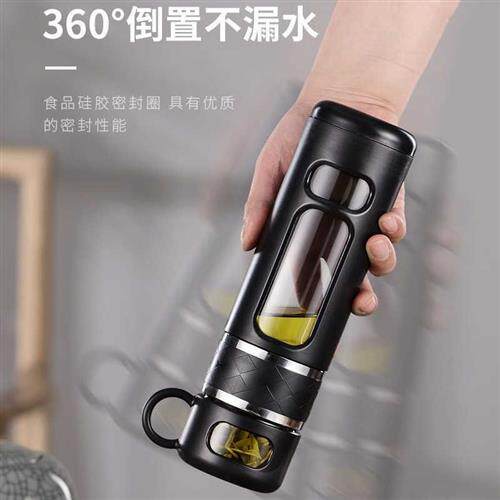 速发茶水水离泡茶玻璃杯可携式随手双层过滤车载耐热高温大量容分