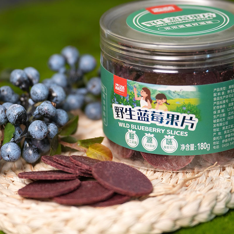 远方的梦想森骄野生蓝莓果片大兴安岭蓝莓果酸甜水果干休闲零食