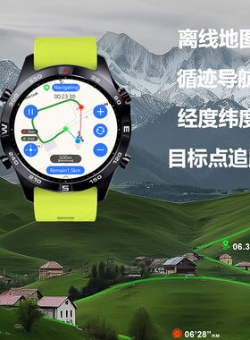 松路蓝牙通话北斗GPS运动跑步游泳登山离线地图海拔全触摸手表
