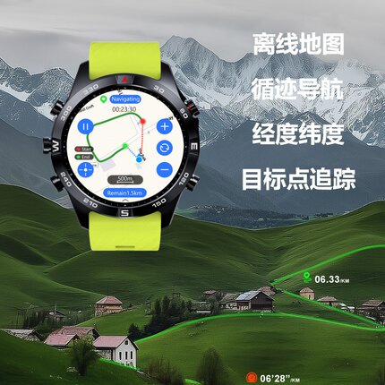 松路蓝牙通话北斗GPS运动跑步游泳登山离线地图海拔全触摸手表