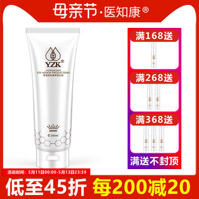 医知康柔润舒缓乳液200ml