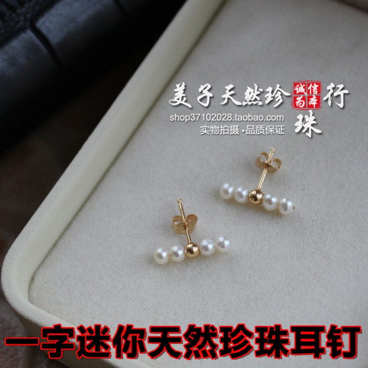 时尚天然耳环海水珍珠