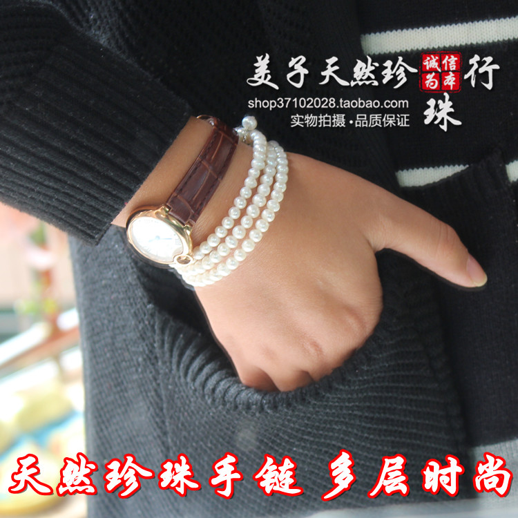 时尚新款韩版女款5-6小颗多层亮光天然淡水三层珍珠手链