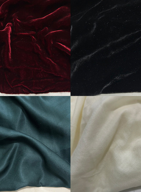 蚕之语C9861-C9880#桑蚕丝面料纯色丝棉缎服装床品零布料按张出售