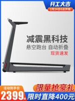 金史密斯小金t1家用款可折叠跑步机