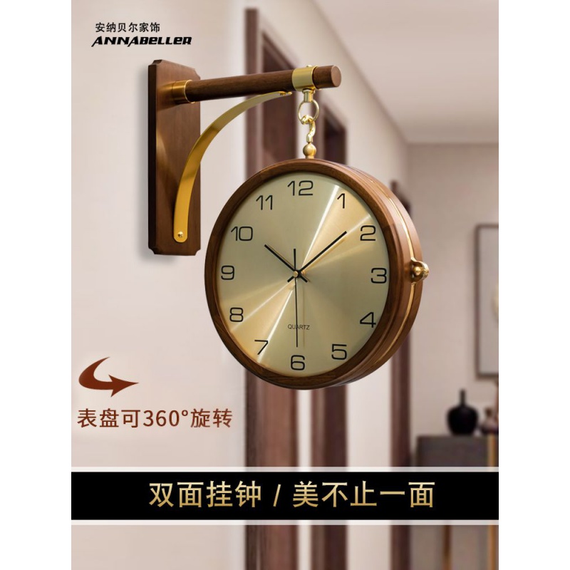 新中式轻奢双面挂钟客厅豪华家用钟饰时尚中式吊钟挂表两面钟表木