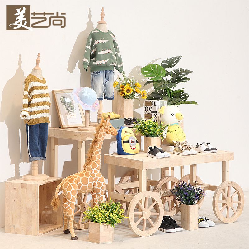 服装店展示架落地式中岛台童装店货架创意装饰流水台橱窗展示实木