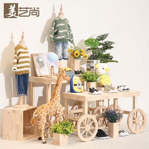 服装店展示架落地式中岛台童装店货架创意装饰流水台橱窗展示实木