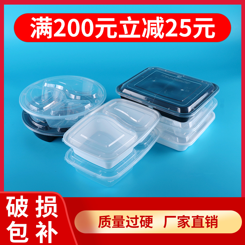 一次性长方形加厚快餐盒