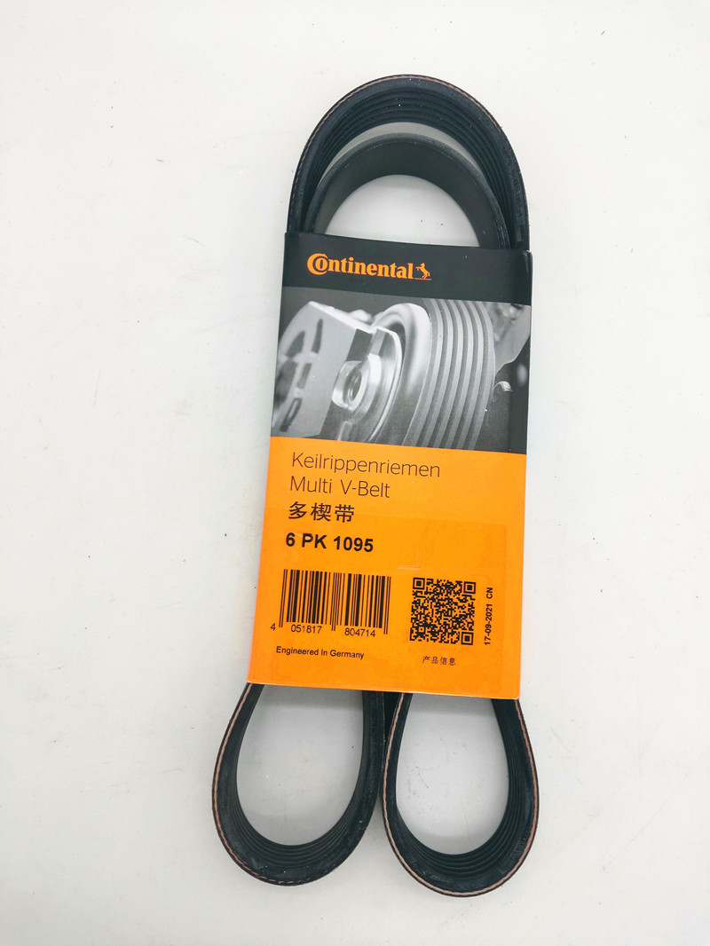 马牌 适配长城C20R/C30/C50/M1/M2/M4 1.5L发电机空调助力泵皮带