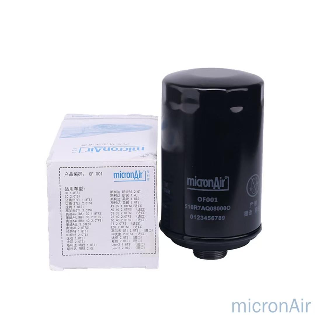 科德宝OF001适配迈腾途观速腾A4L/Q5/A5帕萨特速派CC昊锐明锐机滤