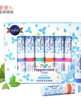 泰国八仙筒薄荷香鼻通鼻吸棒提神醒脑学生防瞌睡peppermint