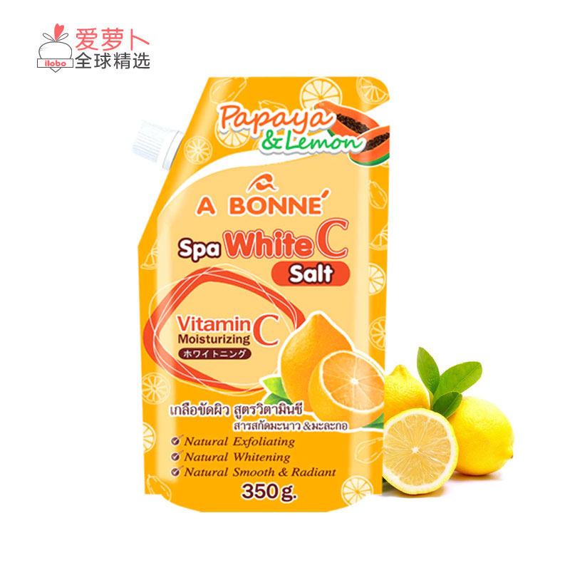 泰国bonne  spa柠檬c浴盐350g去垢淡化黑色素