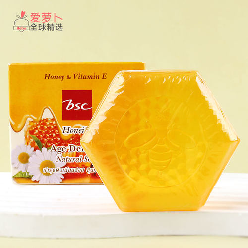 HONEIV蜂蜜维E天然清洁面部皂