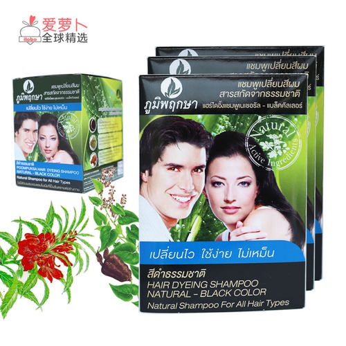 泰国染香波poompuksa天然纯植物何首乌发剂膏红棕色黑色浅棕遮白