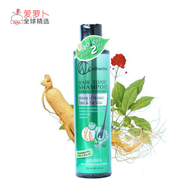 泰国catherine shampoo头发滋养人参维生素洗发水植物配方温和型