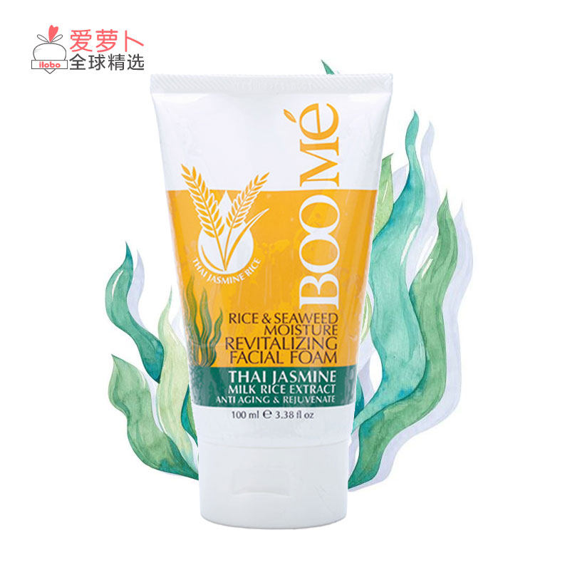 泰国BOOME茉莉香米精华洗面奶海藻洁面泡沫100ml