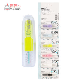 泰国PASTEL CREATIVE夏日炫彩果冻笑脸鼻通6支装提神醒脑通鼻鼻通