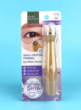 BabyBright紧致眼部精华滚珠