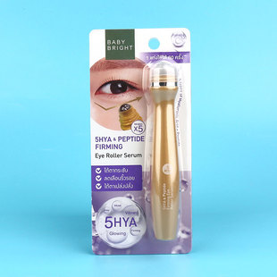 泰国Baby Bright胜肽紧致眼部精华滚珠15ml