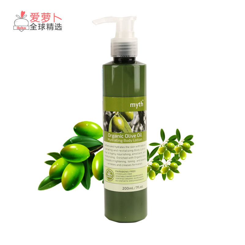 泰国MYTH有机橄榄油保湿滋润身体乳200ml洗面奶洗发水保湿发膜