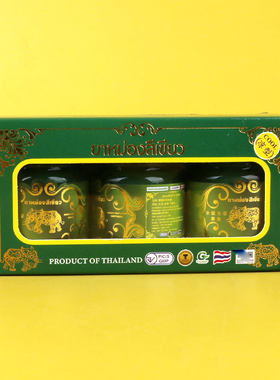 GoldElephant金象青草药膏