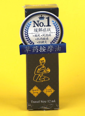 SUKAYASukSkin草本保湿按摩油
