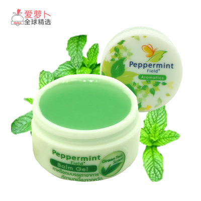 泰国头晕蚊虫叮咬快速止痒按摩膏