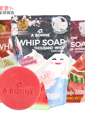 泰国A Bonne Whip Soap邦妮带起泡网香薰精油皂100g