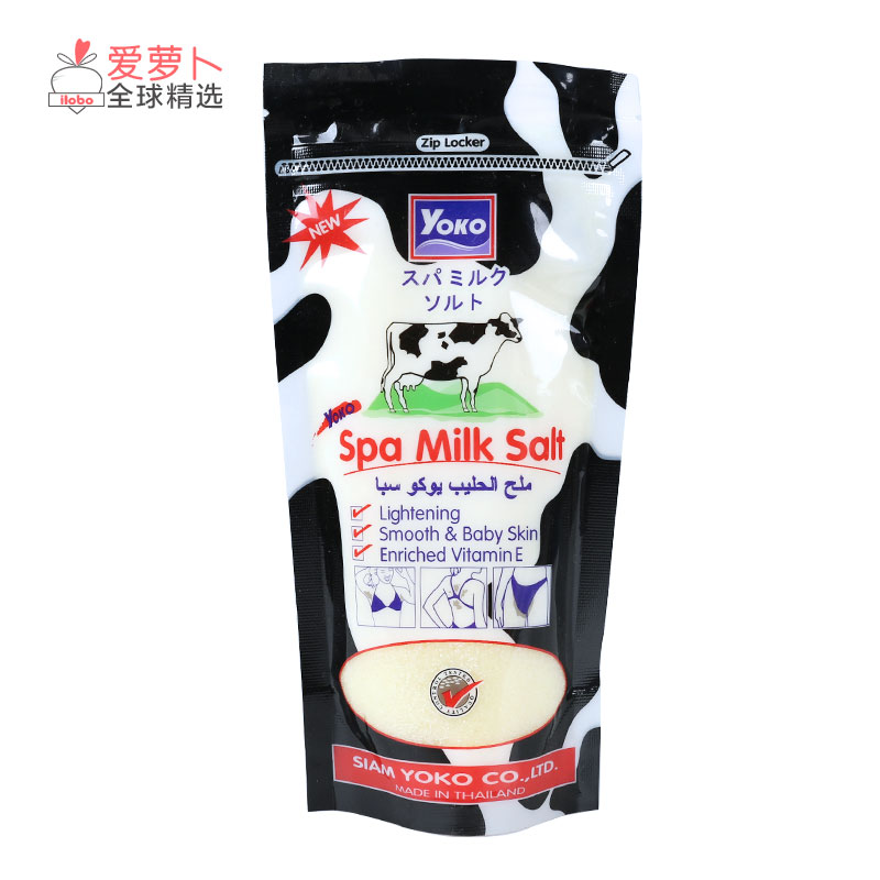 泰国yoko spa milk salt牛奶沐浴盐婴儿般肌肤 300g.