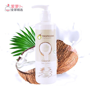 泰国TROPICANA有机天然无防腐剂黄金椰油身体乳200ml
