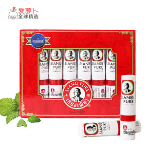 正品泰国鼻通八仙筒薄荷香筒提神醒脑清凉鼻吸上标鼻通棒6支