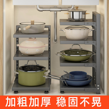 厨房锅架家用置物架多层可调节坐式多功能立式橱柜置锅架收纳神器