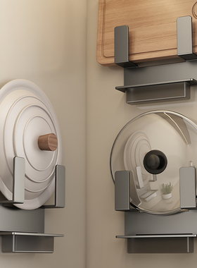 免打孔带滴水盘锅盖架厨房沥水置物架壁挂式菜板砧板墙上收纳架子